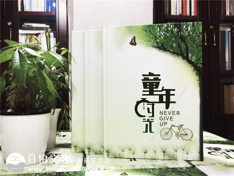 六年級(jí)畢業(yè)相冊(cè)制作-小學(xué)同學(xué)錄定制（童年時(shí)光機(jī)主題）-老師寄語(yǔ)