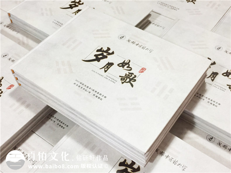 4年大學(xué)同學(xué)經(jīng)歷 完成大學(xué)畢業(yè)冊制作承載友誼與夢想的同學(xué)錄制作！