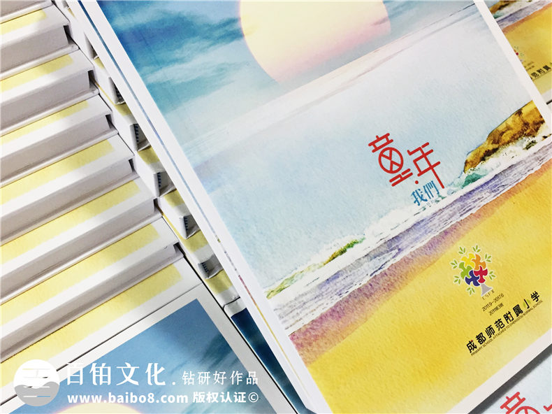 小學(xué)紀(jì)念冊卷首卷尾文字 小學(xué)畢業(yè)紀(jì)念冊的卷首語和卷尾語第1張-宣傳畫冊,紀(jì)念冊設(shè)計(jì)制作-價(jià)格費(fèi)用,文案模板,印刷裝訂,尺寸大小