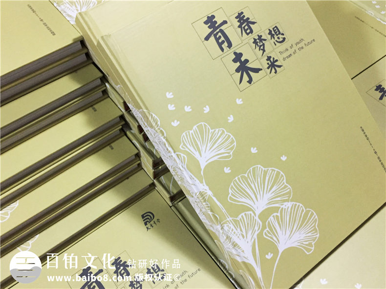 大彎中學(xué)2017屆畢業(yè)紀(jì)念冊定制-畢業(yè)照片書