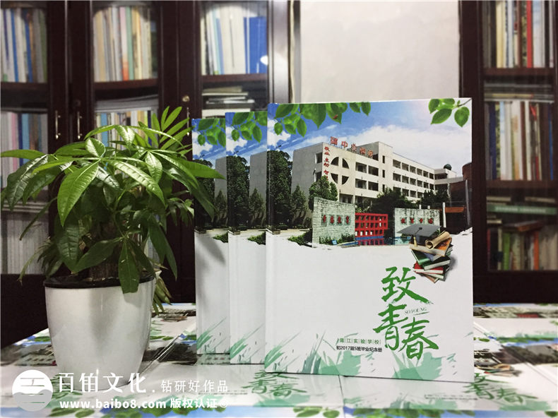 畢業(yè)紀(jì)念冊(cè)定制-同學(xué)錄定做-畢業(yè)相冊(cè)設(shè)計(jì)圖片