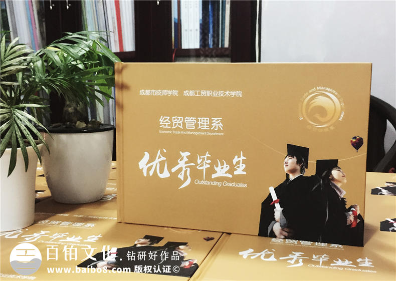 大學(xué)畢業(yè)禮物：大學(xué)畢業(yè)紀(jì)念冊(cè) 一本同學(xué)紀(jì)念冊(cè)記錄大學(xué)的美好時(shí)光第1張-宣傳畫(huà)冊(cè),紀(jì)念冊(cè)設(shè)計(jì)制作-價(jià)格費(fèi)用,文案模板,印刷裝訂,尺寸大小