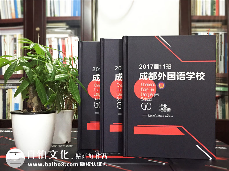 專業(yè)的畢業(yè)紀念冊制作方法 實現(xiàn)2020年畢業(yè)紀念冊制作的意義！第1張-宣傳畫冊,紀念冊設(shè)計制作-價格費用,文案模板,印刷裝訂,尺寸大小