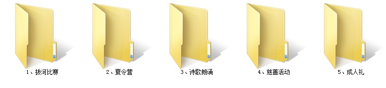 畢業(yè)同學(xué)錄要怎么設(shè)計,班級留念冊紀(jì)念相冊做法