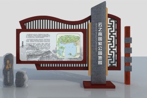 【旅游景區(qū)導視設(shè)計】 公園古鎮(zhèn)標識標牌設(shè)計制作