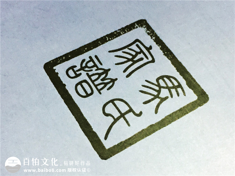 馬氏家譜設(shè)計-族譜制作-成都家譜族譜設(shè)計制作