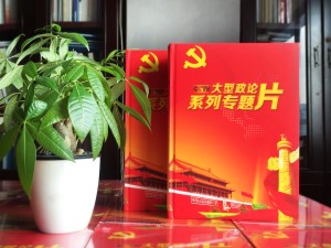 精裝光盤包裝盒定做-CD盒包裝設(shè)計-活動視頻光盤包裝盒制作