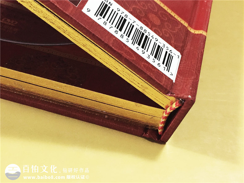 八大藏戲-DVD光盤卡書定做-高檔光盤包裝盒制作