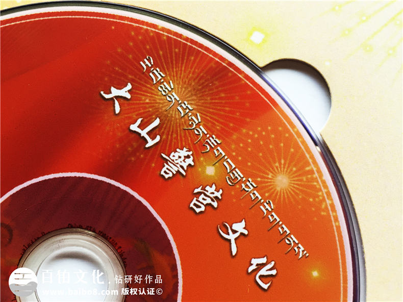 cd/dvd光盤盒封面設計怎么做-制作尺寸是多大-光盤盒子封面尺寸