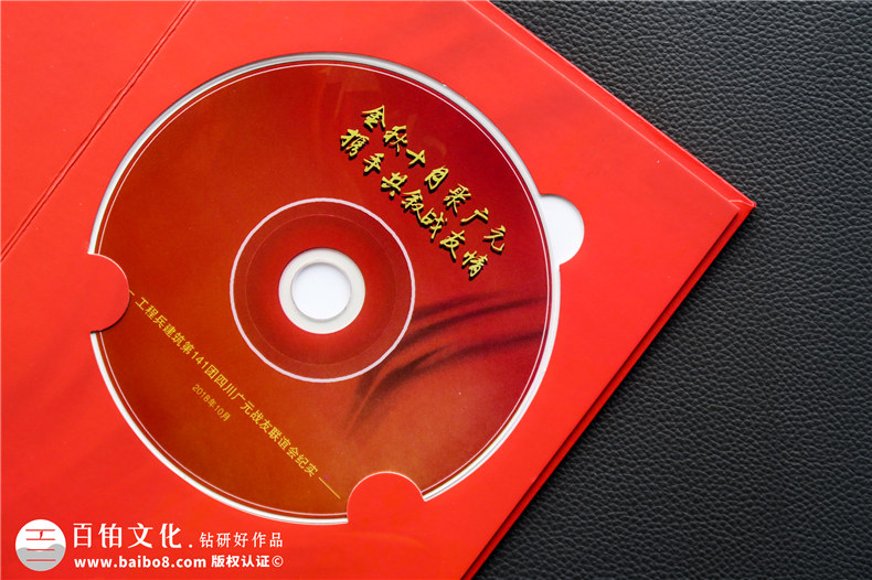 光盤卡書制作廠家-cd光盤外包裝盒生產(chǎn)-精裝硬殼DVD光盤盒怎么做