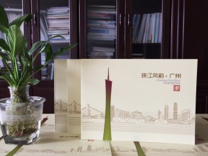 城市形象郵票宣傳冊定做-郵折設(shè)計制作價格費用怎么算,多少錢一份?