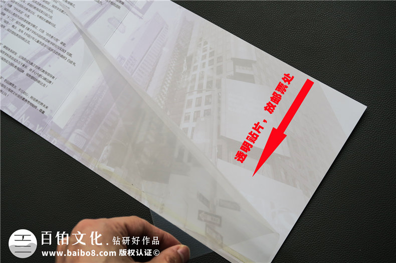 帶信封套的企業(yè)郵折定制-透明貼片郵票冊制作廠家