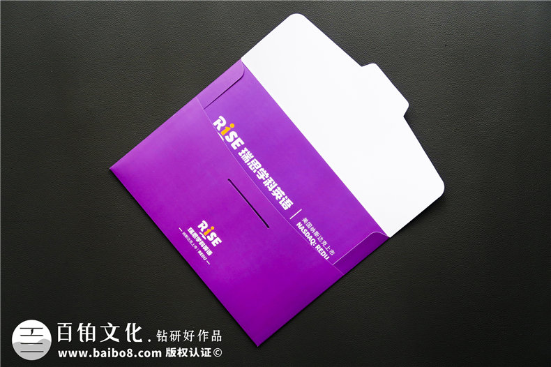 帶信封套的企業(yè)郵折定制-透明貼片郵票冊制作廠家