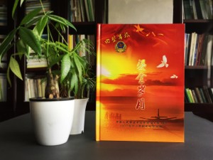 40周年戰(zhàn)友聚會(huì)紀(jì)念冊(cè)-成都退伍老兵紀(jì)念冊(cè)-戰(zhàn)友聯(lián)誼相冊(cè)