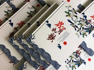 中國(guó)畫(huà)水墨風(fēng)紀(jì)念冊(cè)設(shè)計(jì)案例,好看的50周年同學(xué)聚會(huì)相冊(cè)制作樣式