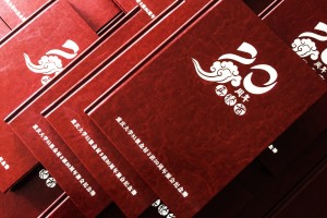 同學(xué)會紀念畫冊設(shè)計樣式-畢業(yè)30年聚會相冊設(shè)計稿內(nèi)容圖-重慶大學(xué)