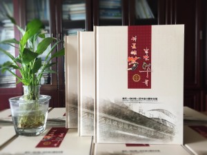 同學聚會紀念畫冊樣板圖片-老同學聚會通訊錄影集冊制作-南充一中