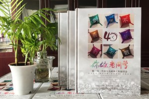 鐵二局一中40年同學(xué)會紀(jì)念冊制作-同學(xué)聚首照片書通訊錄怎么設(shè)計(jì)?