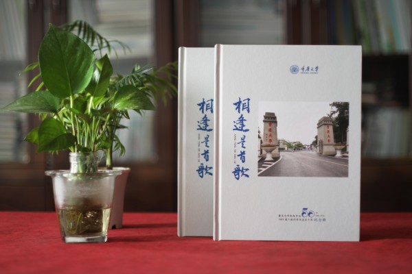 同學(xué)會(huì)畫(huà)冊(cè)制作-把同學(xué)之間的友誼記錄在相冊(cè)的通訊錄怎么做