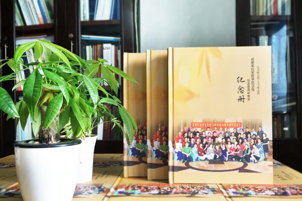 40周年聚會(huì)紀(jì)念冊定制,感謝制作聚會(huì)相冊的同學(xué)-成都軍區(qū)軍醫(yī)學(xué)校