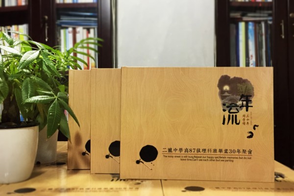 高中同學(xué)聚會(huì)紀(jì)念冊(cè)后記范文-同學(xué)錄畫冊(cè)設(shè)計(jì)序言開頭篇尾結(jié)語文字