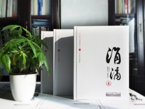 畢業(yè)40周年大學(xué)同學(xué)聚會(huì)紀(jì)念相冊(cè)-校園回憶冊(cè)樣板-四川大學(xué)生物系