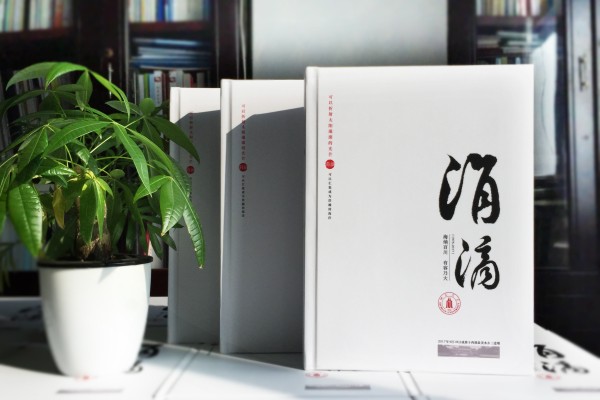 畢業(yè)40周年大學(xué)同學(xué)聚會紀(jì)念相冊-校園回憶冊樣板-四川大學(xué)生物系