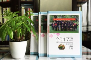 哪里可以定制聚會紀念冊,什么地方做同學錄-成都市二黨校畢業(yè)30年