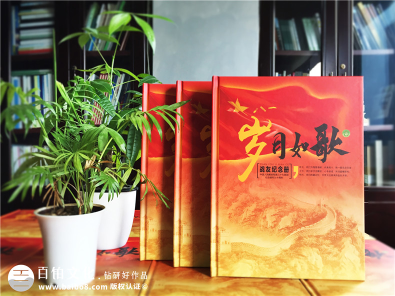 戰(zhàn)友聚會(huì)相冊制作方法-戰(zhàn)友聚會(huì)名單名錄相冊制作第1張-宣傳畫冊,紀(jì)念冊設(shè)計(jì)制作-價(jià)格費(fèi)用,文案模板,印刷裝訂,尺寸大小