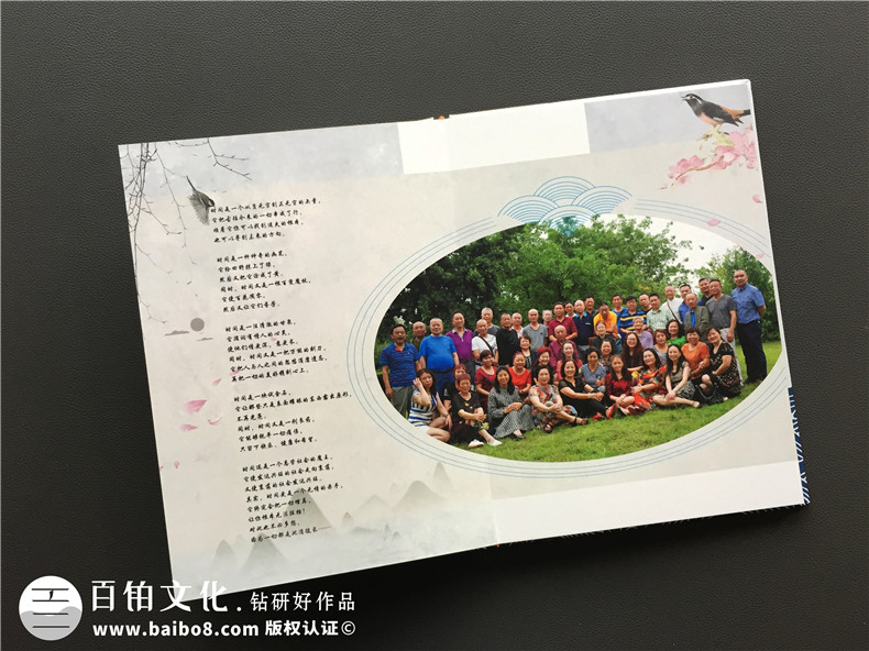 老同學的周年聚會紀念冊制作 紀念同學們長長久久的友誼！第2張-宣傳畫冊,紀念冊設計制作-價格費用,文案模板,印刷裝訂,尺寸大小