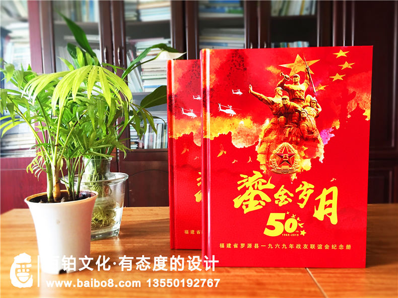 慶祝八一建軍節(jié)的紀(jì)念冊制作-軍人紀(jì)念冊展現(xiàn)來自人民軍隊(duì)的驕傲第1張-宣傳畫冊,紀(jì)念冊設(shè)計(jì)制作-價(jià)格費(fèi)用,文案模板,印刷裝訂,尺寸大小