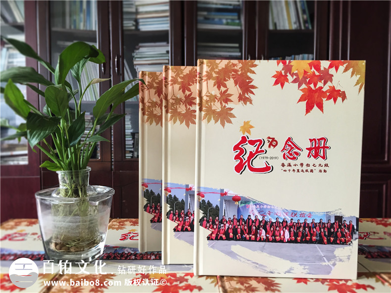 紀(jì)念冊設(shè)計(jì)中過程中的照片和文案的整編處理與策劃設(shè)計(jì)（紀(jì)念冊注意點(diǎn)）第1張-宣傳畫冊,紀(jì)念冊設(shè)計(jì)制作-價(jià)格費(fèi)用,文案模板,印刷裝訂,尺寸大小