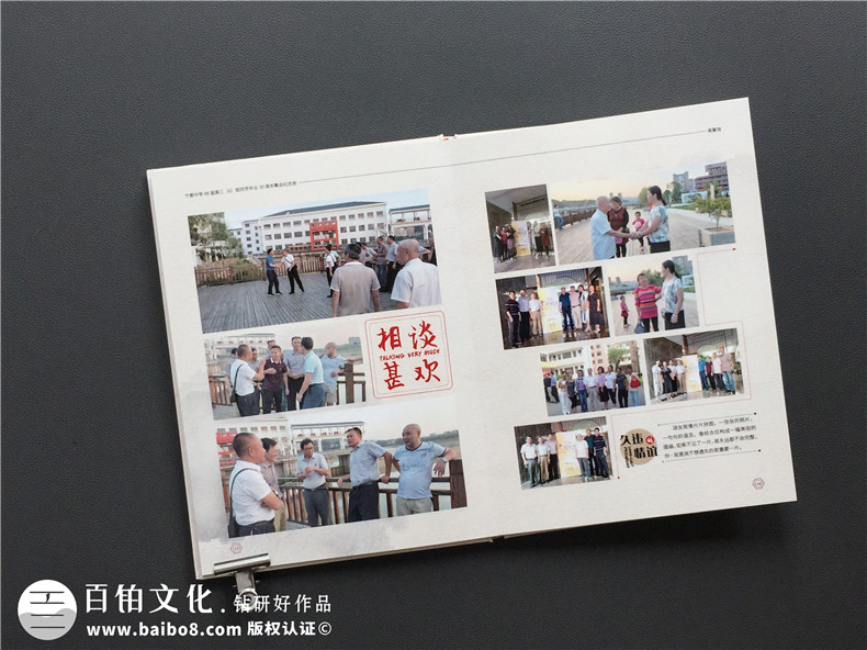 30年同學(xué)聚會紀念冊制作：記載青春靚麗、難忘記憶第3張-宣傳畫冊,紀念冊設(shè)計制作-價格費用,文案模板,印刷裝訂,尺寸大小