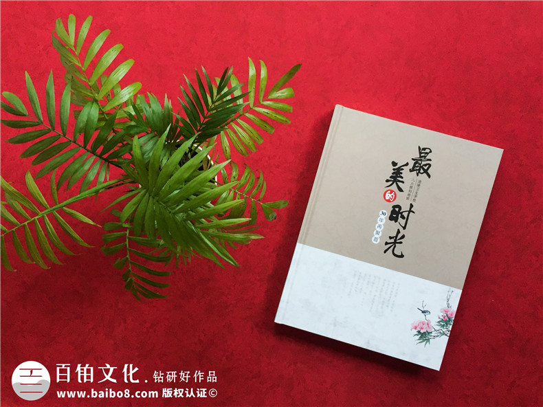 重慶涪陵衛(wèi)校大學(xué)同學(xué)畢業(yè)30年紀(jì)念冊(cè)-制作帶視頻光盤的聚會(huì)紀(jì)念冊(cè)