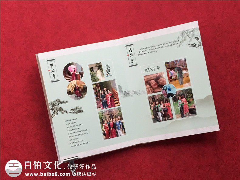 同學(xué)聚會紀念冊制作 同學(xué)在社會扮演不同角色 也能關(guān)系如初第4張-宣傳畫冊,紀念冊設(shè)計制作-價格費用,文案模板,印刷裝訂,尺寸大小