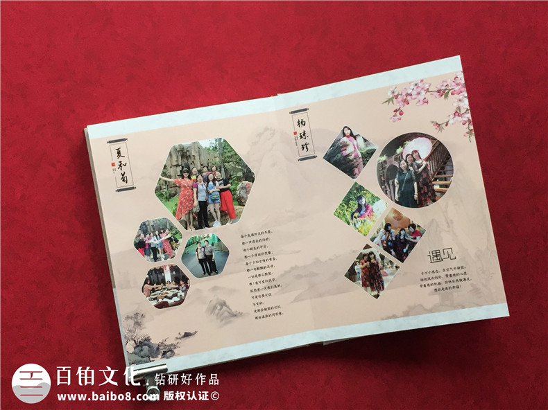 30周年同學(xué)聚會(huì)紀(jì)念冊(cè)設(shè)計(jì)-感受同學(xué)聚會(huì)感悟第7張-宣傳畫冊(cè),紀(jì)念冊(cè)設(shè)計(jì)制作-價(jià)格費(fèi)用,文案模板,印刷裝訂,尺寸大小