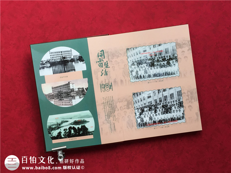 大學(xué)同學(xué)聚會(huì)相冊(cè)制作 記載大學(xué)同學(xué)記憶 珍藏難忘故事第4張-宣傳畫(huà)冊(cè),紀(jì)念冊(cè)設(shè)計(jì)制作-價(jià)格費(fèi)用,文案模板,印刷裝訂,尺寸大小