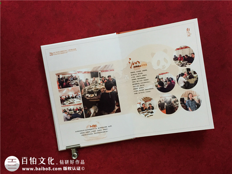 同學(xué)30周年聚會(huì)相冊(cè)制作-南京同學(xué)會(huì)紀(jì)念冊(cè)定制