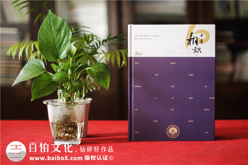 紀(jì)念冊(cè)定制設(shè)計(jì)的方式-梳理紀(jì)念冊(cè)設(shè)計(jì)的重點(diǎn)工作第1張-宣傳畫冊(cè),紀(jì)念冊(cè)設(shè)計(jì)制作-價(jià)格費(fèi)用,文案模板,印刷裝訂,尺寸大小