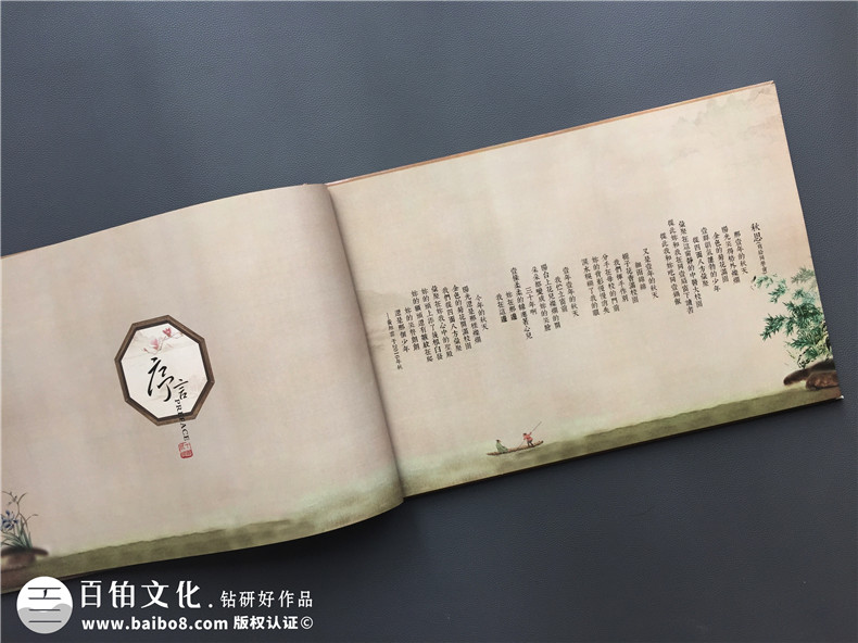 領(lǐng)會同學(xué)聚會相冊制作意義 一本同學(xué)相冊加強大家的關(guān)系！第2張-宣傳畫冊,紀(jì)念冊設(shè)計制作-價格費用,文案模板,印刷裝訂,尺寸大小