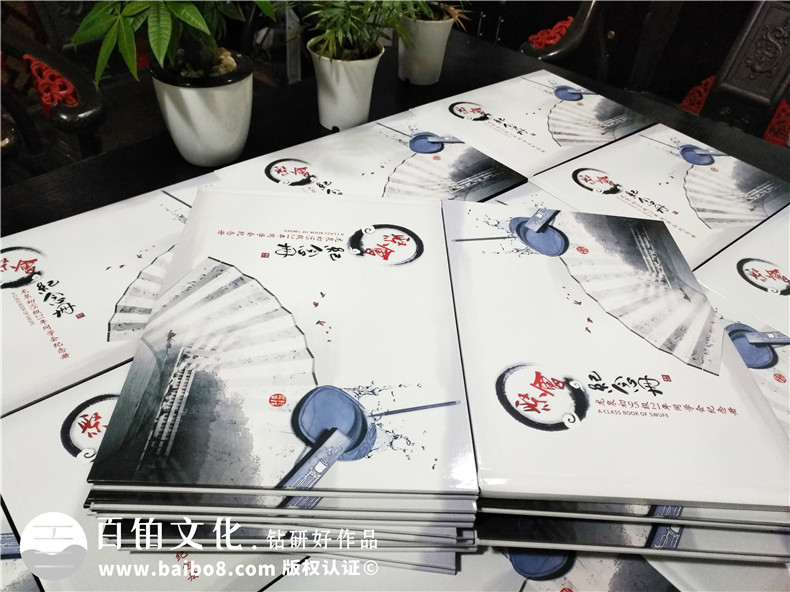 同學(xué)會(huì)畫冊(cè)設(shè)計(jì)制作-哪里定做精裝班級(jí)聚會(huì)同學(xué)錄-成都龍泉驛初中