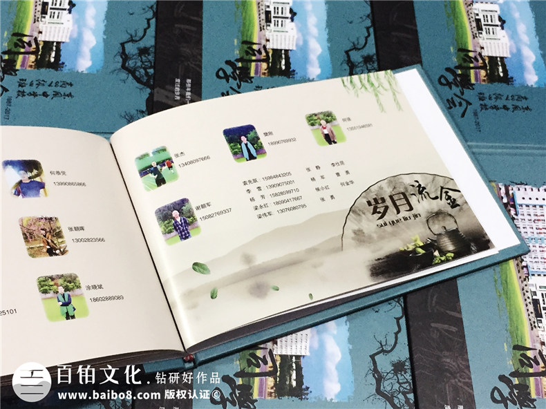 30周年同學(xué)聚會(huì)紀(jì)念冊(cè)設(shè)計(jì)-同學(xué)錄相冊(cè)制作素材模板-閬中東風(fēng)中學(xué)