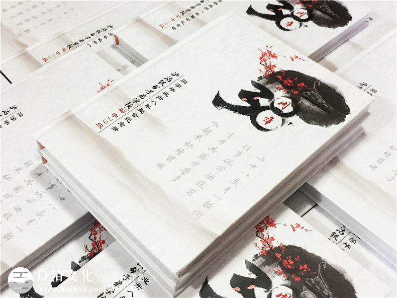 瀘沽子弟校38周年同學(xué)聚會(huì)紀(jì)念冊制作-相冊定制