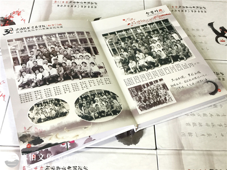 瀘沽子弟校38周年同學(xué)聚會(huì)紀(jì)念冊制作-相冊定制