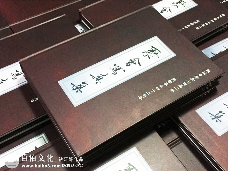 綿陽(yáng)中學(xué)43周年同學(xué)聚會(huì)紀(jì)念相冊(cè)定制-同學(xué)錄設(shè)