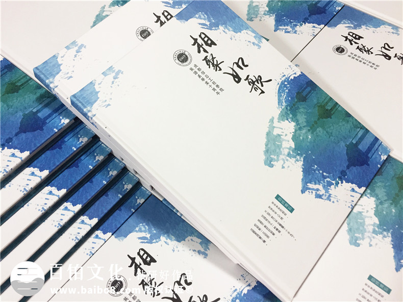 畢業(yè)十周年同學(xué)聚會紀(jì)念冊制作-引淚的相冊賦語-成都信息工程大學(xué)