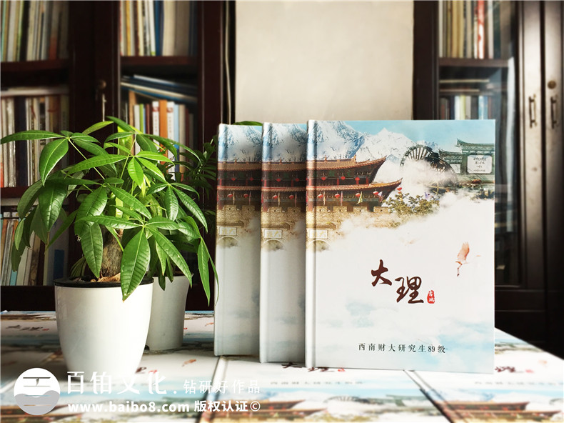 [畢業(yè)留戀冊]8月就來百鉑紀(jì)念冊設(shè)計公司制作畢業(yè)旅行紀(jì)念冊吧！第1張-宣傳畫冊,紀(jì)念冊設(shè)計制作-價格費用,文案模板,印刷裝訂,尺寸大小