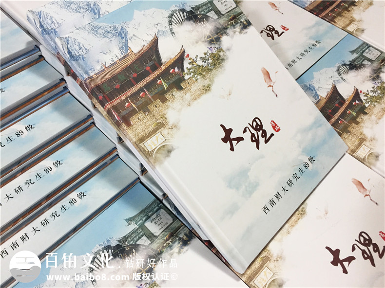 25周年同學(xué)聚會(huì)旅行照片做成相冊(cè),紀(jì)念這一場(chǎng)別開生面的老友聚首!