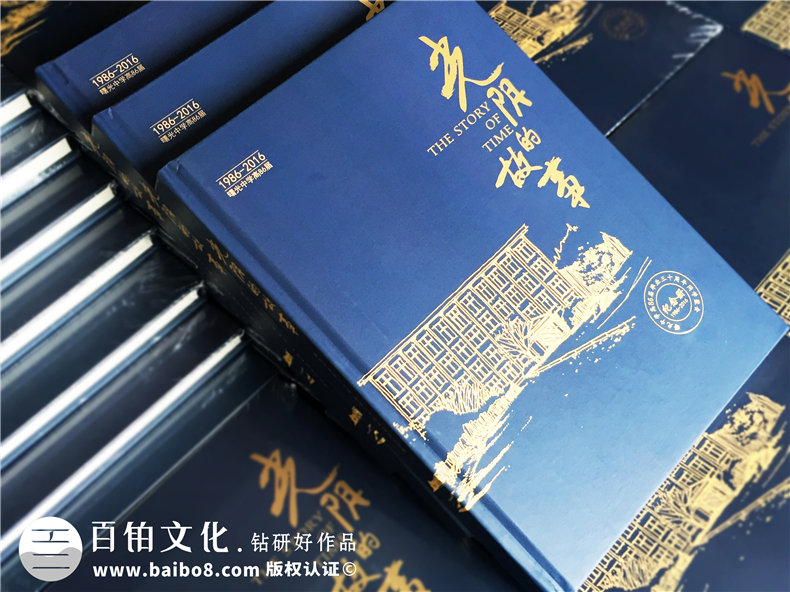 同學再聚首的相冊制作方法 怎么完成同學會相冊制作呢？第1張-宣傳畫冊,紀念冊設計制作-價格費用,文案模板,印刷裝訂,尺寸大小