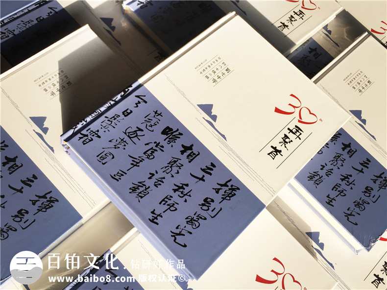 畢業(yè)30周年聚會紀念冊怎么做?同學會照片影集的做法?-自貢蜀光中學